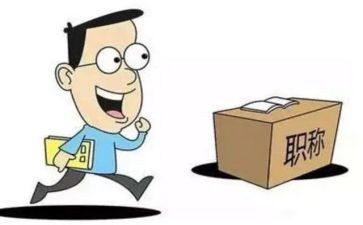教师评职称的工作总结精选8篇