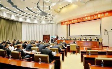 2023职代会领导讲话稿8篇