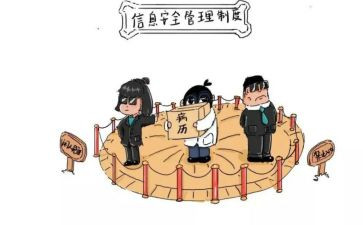 制度的心得最新5篇
