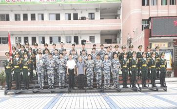 职高军训心得体会7篇