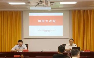 坚持依法治国心得体会6篇