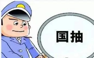 质检员工作计划优质5篇