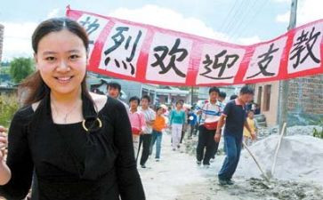 教师支教队工作计划优秀5篇