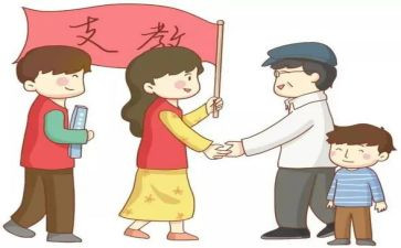 支教述职报告优秀8篇