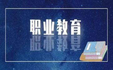 入职教育心得体会6篇