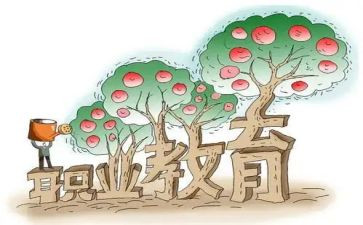 中职教学工作计划个人7篇