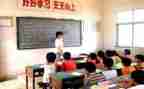 z支教的心得体会精选5篇