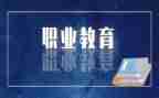中职教师工作计划范文7篇