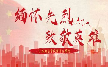 致敬教师的演讲稿5篇