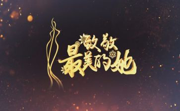 缅怀先烈致敬英雄演讲稿7篇