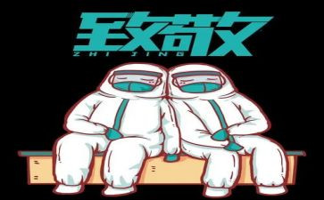 忆先烈致敬2024演讲稿5篇
