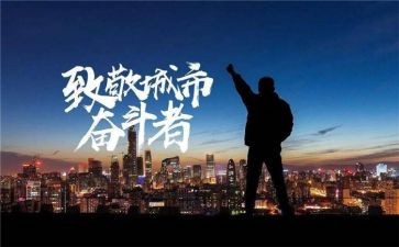 致敬烈士心得体会5篇