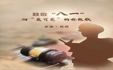 致敬奋斗者心得体会5篇