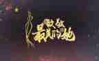 缅怀先烈致敬英雄演讲稿7篇