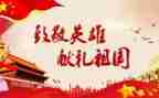 致敬消防员小学生演讲稿8篇