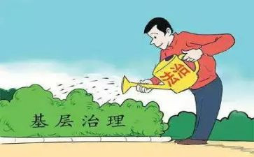 基层治理工作总结8篇