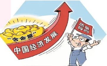质量安全总结最新5篇