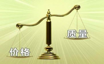 质量2023工作计划模板7篇