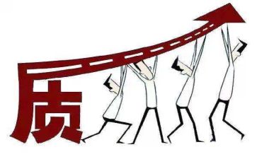 2024年质量个人总结优质8篇