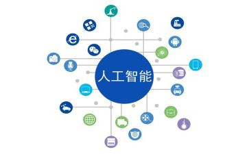 人工智能的心得体会6篇