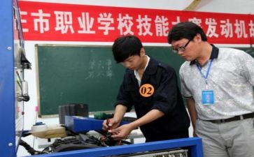 中职生学生会申请书5篇