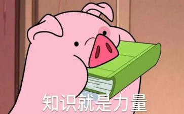 知识竞赛致辞稿7篇