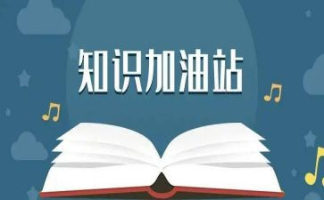 专业知识心得体会7篇