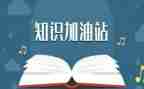 专业知识心得体会7篇