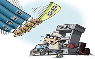 治违办工作总结8篇