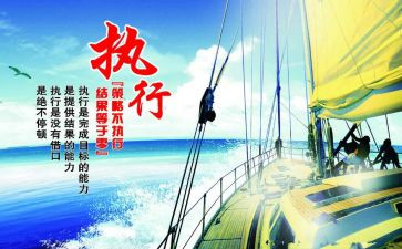 申请执行中止申请书7篇