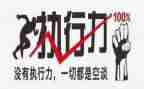 拒执行申请书优质5篇