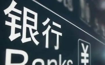 2024年银行支行长述职报告精选5篇