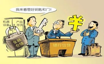 股权质押合同8篇