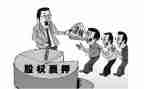 解质押合同7篇