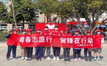 估分报志愿者心得体会通用8篇