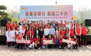 疫情志愿服务心得体会6篇
