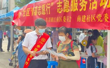 志愿者工作总结个人范文5篇