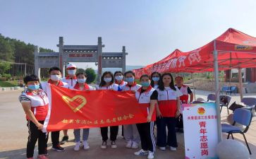 上志愿服务课心得体会8篇