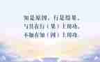 教师的知与行心得体会精选8篇