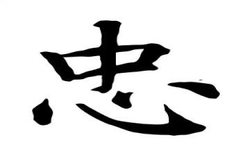忠祖国的演讲稿优质8篇