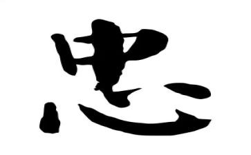 忠祖国的演讲稿5篇