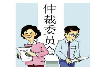 申请仲裁向谁申请书最新6篇