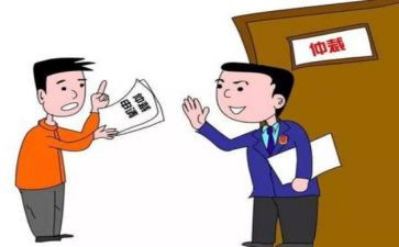 申请劳动仲裁申请书范文5篇