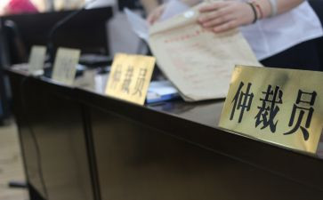 .仲裁申请书优秀8篇