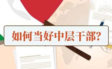 中层教师述职报告5篇
