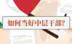 中层教师述职报告5篇