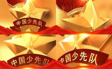 中队先进事迹材料7篇