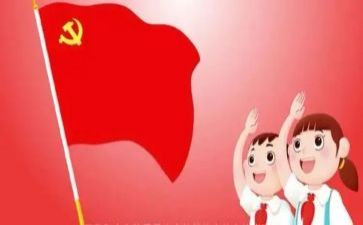 当中队委的演讲稿6篇