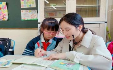 中二教师申请书范文优秀7篇