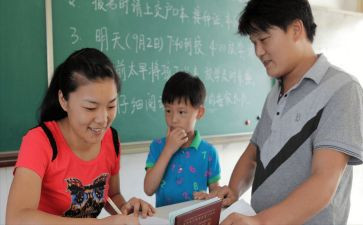 中二教师申请书格式范文7篇
